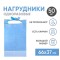 Нагрудники непромокаемые Beside одноразовые с карманом 66*37см 50 шт