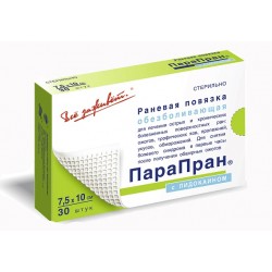 Повязка "Парапран" обезболивающая с лидокаином 7,5*10 см 1 шт