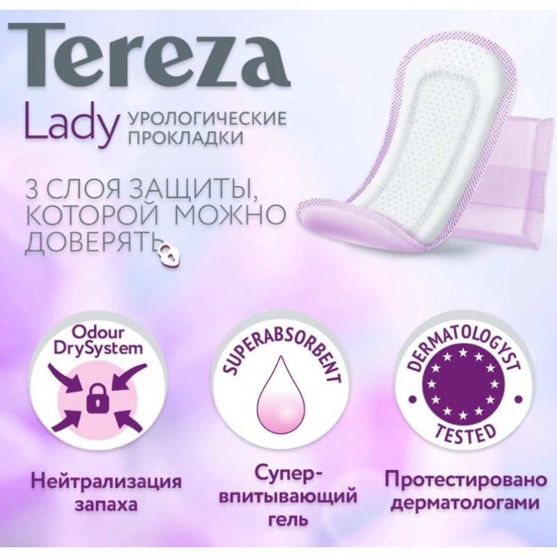 Прокладки ТерезаМед Леди Микро / TerezaMed Lady Micro, 24 шт